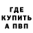 КЕТАМИН VHQ Daga Qrtyv