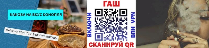 Купить закладки  Астрахань  Печенье с ТГК марихуана 