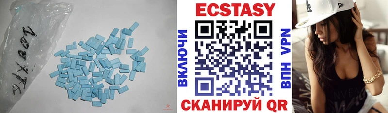 Купить закладки  Астрахань  Ecstasy круглые 