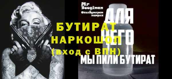 ПСИЛОЦИБИНОВЫЕ ГРИБЫ Надым