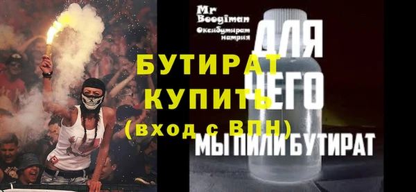 прущая мука Наволоки