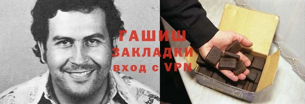 ПСИЛОЦИБИНОВЫЕ ГРИБЫ Надым