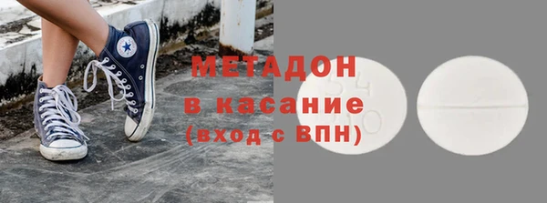 гидра Навашино