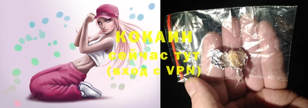 прущая мука Наволоки