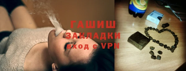гидра Навашино