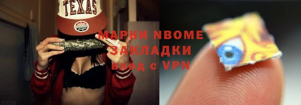 прущая мука Наволоки