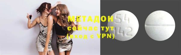 скорость mdpv Михайловка