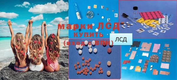 гидра Навашино
