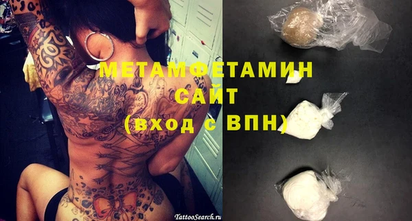 ПСИЛОЦИБИНОВЫЕ ГРИБЫ Надым