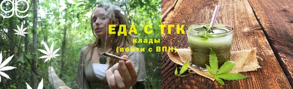гидра Навашино
