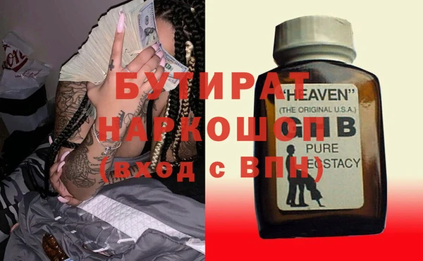 ПСИЛОЦИБИНОВЫЕ ГРИБЫ Михайловск
