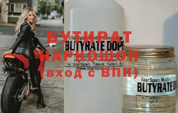 гидра Навашино