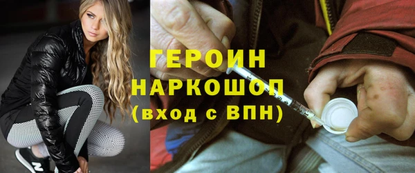 гидра Навашино