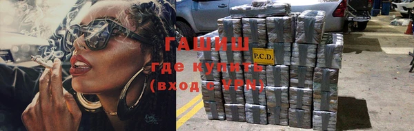 ПСИЛОЦИБИНОВЫЕ ГРИБЫ Надым