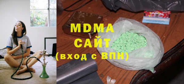 ПСИЛОЦИБИНОВЫЕ ГРИБЫ Михайловск