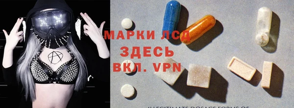 гидра Навашино