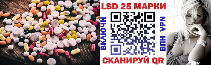 Купить где  Астрахань  Лсд 25 экстази ecstasy 