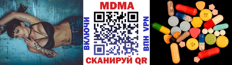 MDMA crystal  Купить где  Астрахань 