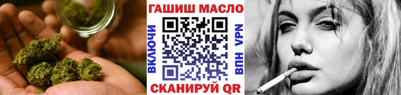 ТГК THC oil  Купить закладки  Астрахань 