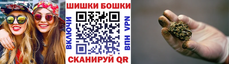 МАРИХУАНА VHQ  Купить где  Астрахань 